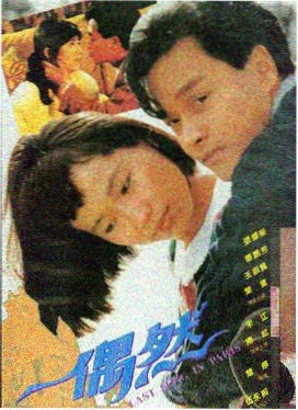 盗梦空间 电影海报